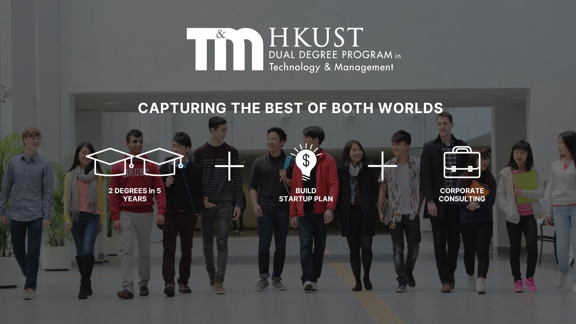 Home_page_Cover_DDP_HKUST