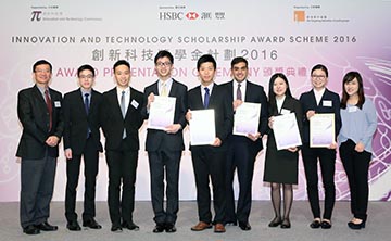 Innovation And Technology Scholarship Award Scheme 2016